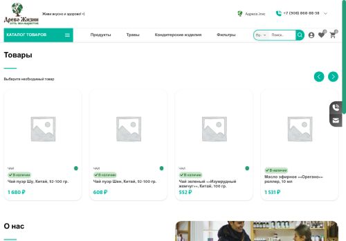 xn----ctbfehggb8bft.xn--p1ai capture - 2025-07-07 01:35:09