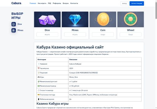 falkculinair.ru capture - 2025-07-07 01:40:56