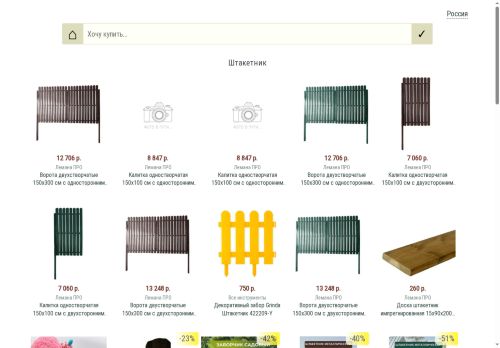 xn--78-6kce2a8bo2g.xn--p1ai capture - 2025-07-07 01:46:11