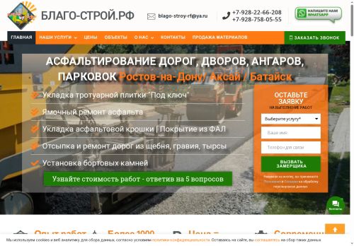 xn----7sbcj5aixbrjl.xn--p1ai capture - 2025-07-07 03:23:28