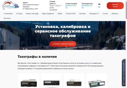 xn--23-6kcao9dpmxf.xn--p1ai capture - 2025-07-07 03:25:29