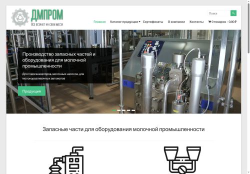 xn--d1aqaheg.xn--p1ai capture - 2025-07-07 03:37:17