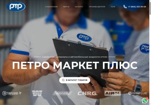 xn--80ajbtilfjdph.xn--p1ai capture - 2025-07-07 03:52:13