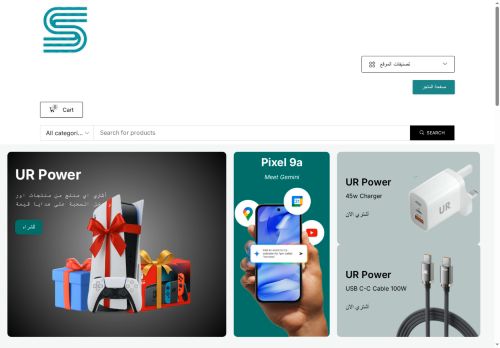 1store.info capture - 2025-07-07 04:05:18