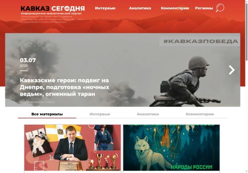 xn--80aafffenuc9aj7a7o.xn--p1ai capture - 2025-07-07 04:07:08