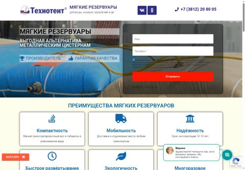 xn--80adcialfihs2cdc4bzm.xn--p1ai capture - 2025-07-07 04:12:11