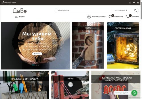 xn--90abffnb2a2cd2k.xn--p1ai capture - 2025-07-07 04:17:05