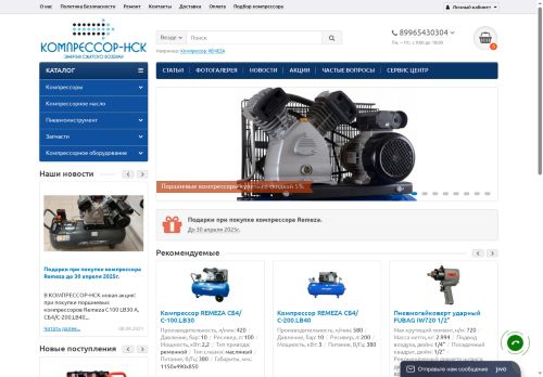 xn----itbochidchkckae.xn--p1ai capture - 2025-07-07 04:19:06