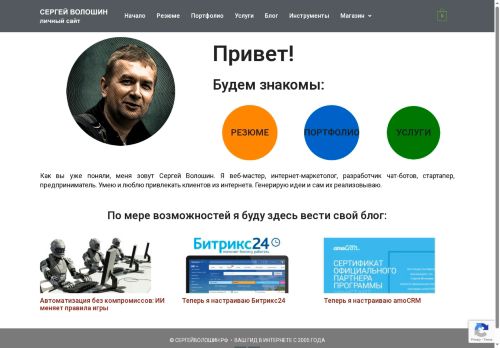 xn--b1abfbqeprgbpk4h.xn--p1ai capture - 2025-07-07 04:23:07