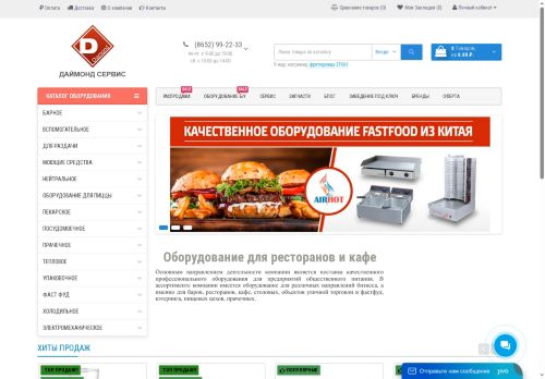 xn--j1agbdfufk5g.xn--p1ai capture - 2025-07-07 04:53:55