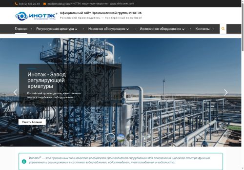 xn--h1aeieu0e.xn--p1ai capture - 2025-07-07 05:01:55