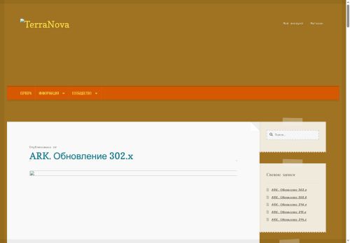 novaprime.ru capture - 2025-07-07 05:04:54