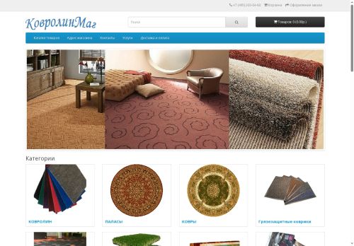 xn--80adesihihfbv.xn--p1ai capture - 2025-07-07 05:04:54