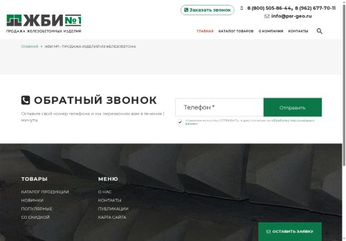 xn---1-9kcrcn3ahjw.xn--p1ai capture - 2025-07-07 05:09:44