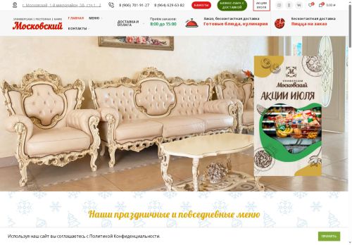 xn--b1amdbbjobzde2c.xn--p1ai capture - 2025-07-07 05:14:21