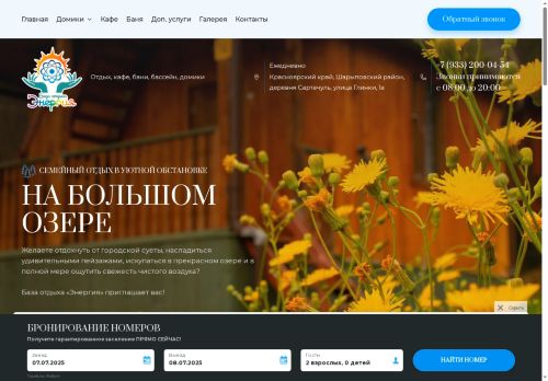xn----7sbacnllm6b5a4l3a.xn--p1ai capture - 2025-07-07 05:14:21