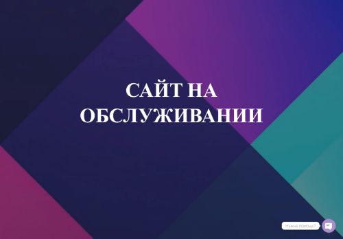 xn--b1aafeab8e.xn--p1ai capture - 2025-07-07 05:26:31