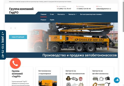 xn----7sbbbuo3bahbc9abgj.xn--p1ai capture - 2025-07-07 05:30:31