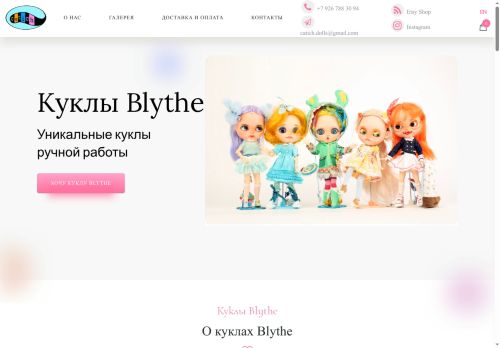 catichdolls.com capture - 2025-07-07 06:30:51