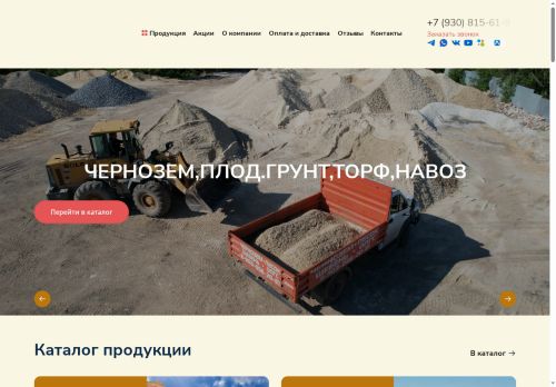 xn---52-5cdo5a8awv.xn--p1ai capture - 2025-07-07 06:50:27