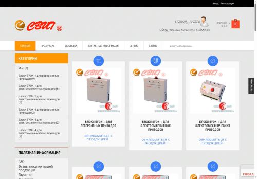 xn---4-9kc0bt3a.xn--p1ai capture - 2025-07-07 06:58:30