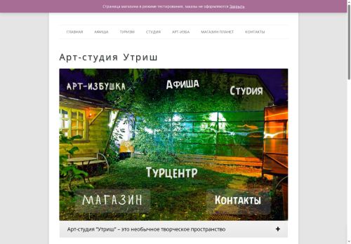 xn--80aamqv0ahi5bye.xn--p1ai capture - 2025-07-07 07:01:26