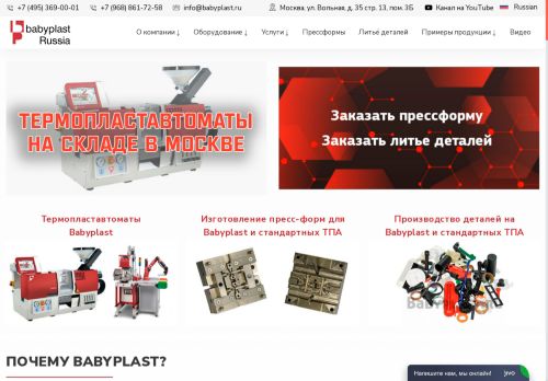 xn--80abapqs1asj.xn--p1ai capture - 2025-07-07 07:01:26