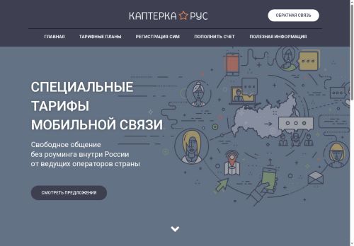 xn--80aaosc2aio.xn--p1acf capture - 2025-07-07 07:24:30