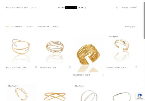 spiroskanakis.com capture - 2025-07-07 08:27:25