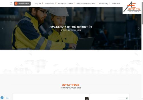 aradpaints.com capture - 2025-07-07 08:36:43