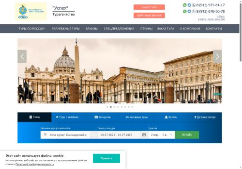 xn----itb3agbjcfp.xn--p1ai capture - 2025-07-07 08:36:43