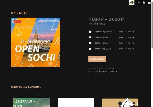 xn--e1agoccdq3c.xn--p1ai capture - 2025-07-07 08:44:45