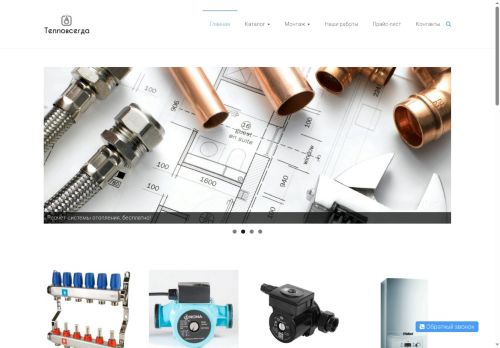 xn--80addecb4byahxf.xn--p1ai capture - 2025-07-07 08:54:52