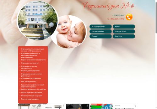 xn---4-jlca4bjcm.xn--p1ai capture - 2025-07-07 09:09:03