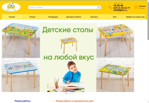 xn--58-6kcengbb5boh1dm2mpb.xn--p1ai capture - 2025-07-07 10:19:38