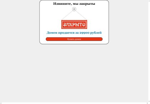 autolider25.ru capture - 2025-07-07 10:31:42