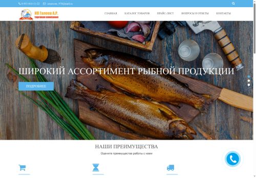 xn--74-6kcho5alqsnv.xn--p1ai capture - 2025-07-07 10:36:23