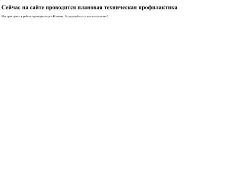 xn--34-glc2aio0j.xn--p1ai capture - 2025-07-07 10:36:23