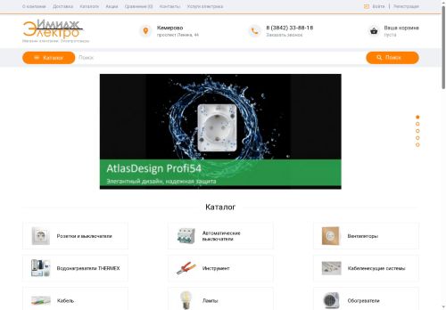 xn----htbbgialgnrvx3l.xn--p1ai capture - 2025-07-07 11:27:29