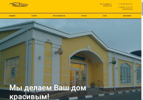 xn----8sbabsc6bycza.xn--p1ai capture - 2025-07-07 12:14:17