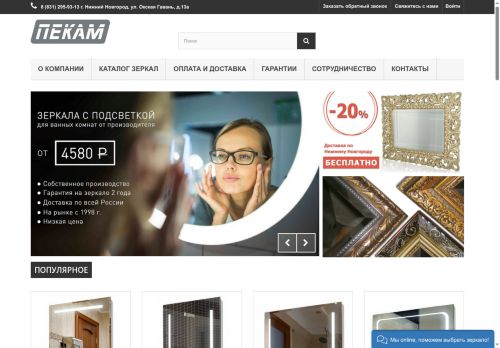 xn--80ajpjl.xn--p1ai capture - 2025-07-07 14:50:11