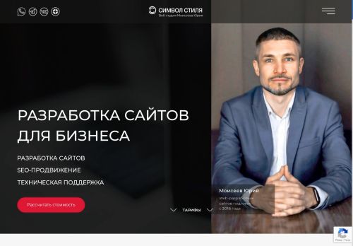 sim-site.ru capture - 2025-07-07 15:09:37