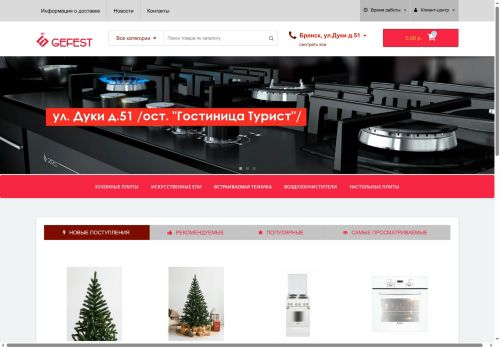 xn--h1afloaag6d.xn--p1ai capture - 2025-07-07 15:09:37