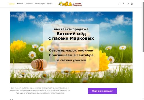 xn----7sbabko9adqwctg0eve.xn--p1ai capture - 2025-07-07 15:24:47