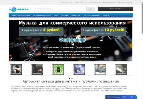 xn--80ad6adb7a1f.xn--p1ai capture - 2025-07-07 15:49:24