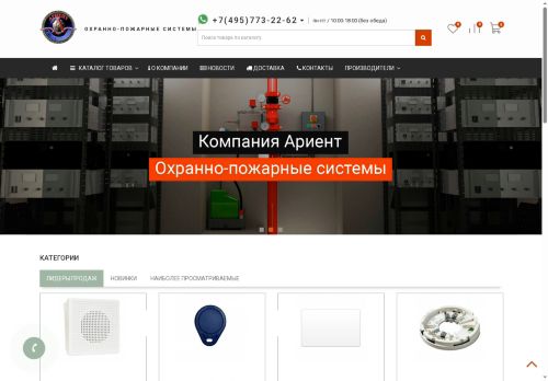 xn--80aa3aldm8a.xn--p1ai capture - 2025-07-07 16:35:13