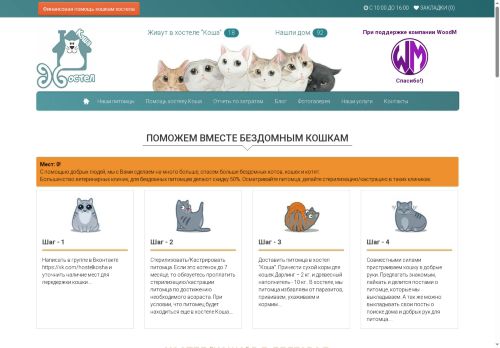 xn----8sbnvdqetj1a5b.xn--p1ai capture - 2025-07-07 16:41:16