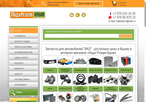 xn--80aagggan0abs2bdc8m.xn--p1ai capture - 2025-07-07 16:50:53