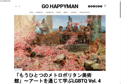 gohappyman.com capture - 2025-07-07 17:22:34