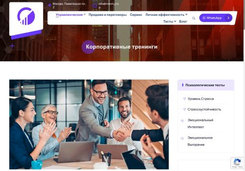 trening.top capture - 2025-07-07 17:45:54